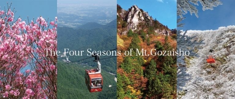 The Four Seasons of Mt. Gozaisho | Gozaisho Ropeway